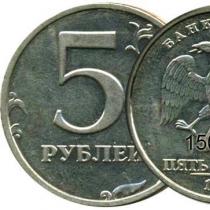 Самые дорогие монеты россии Дорогостоящие рубли рф